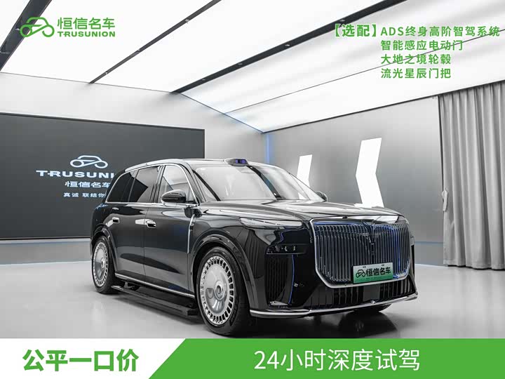 Voyah Taishan 2026 2026款 Max+