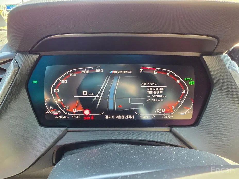 BMW 2 Series 2020 M235i xDrive