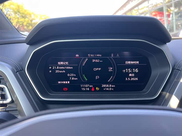 2024 Audi Q4 e-tron