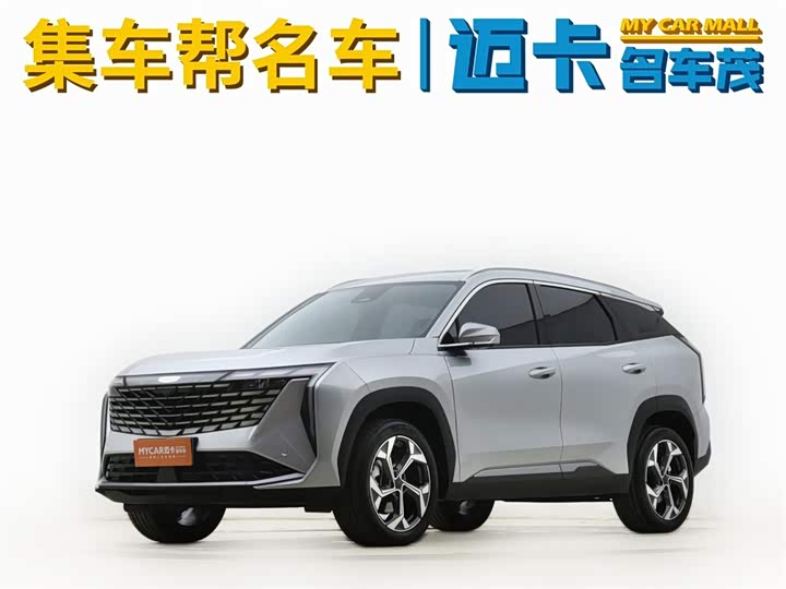 Zdjęcie 1 - Geely Atlas L