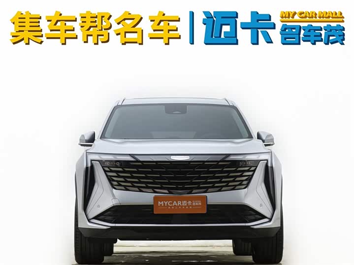 Zdjęcie 2 - Geely Atlas L