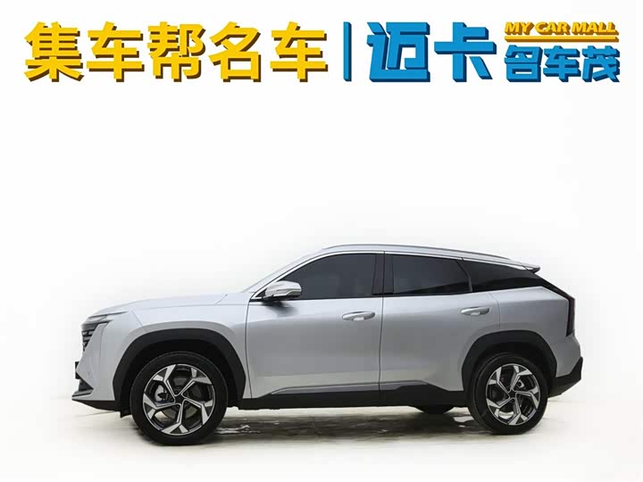 Zdjęcie 3 - Geely Atlas L