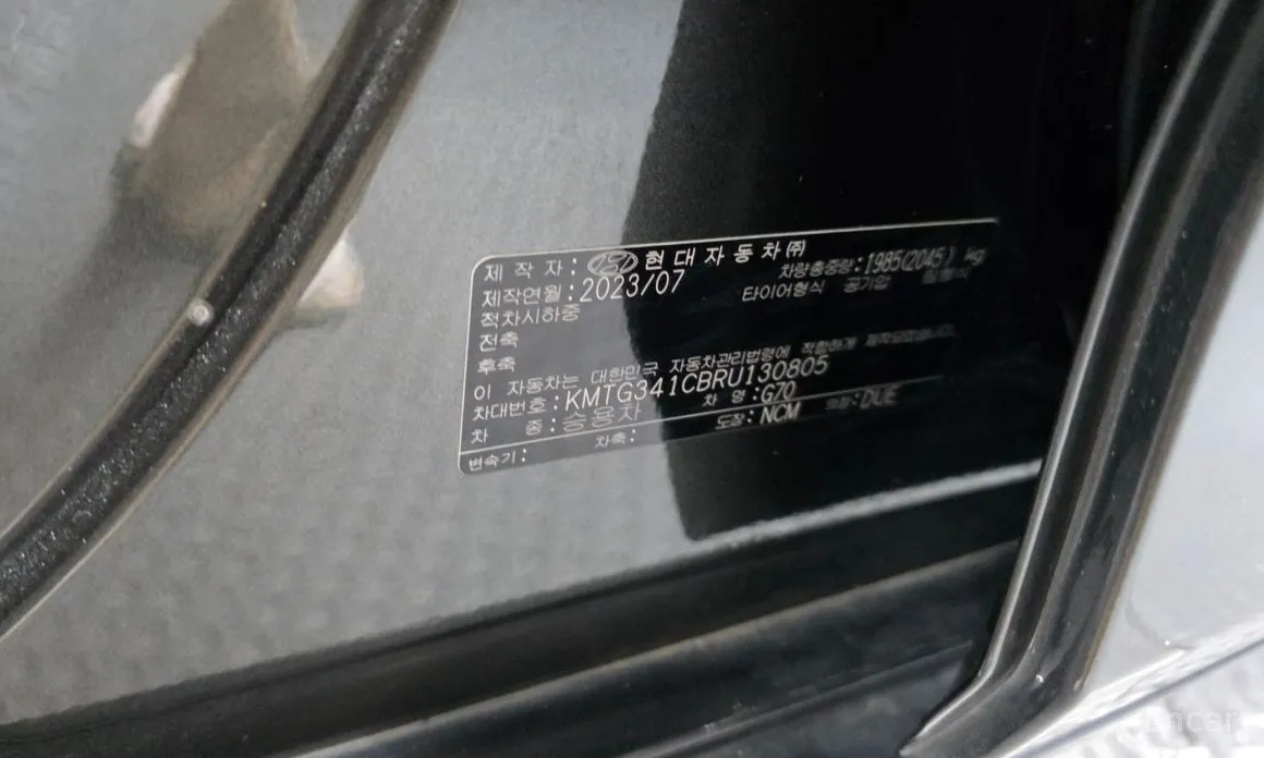 Genesis G70 2020 Gasoline 2.5T 2WD