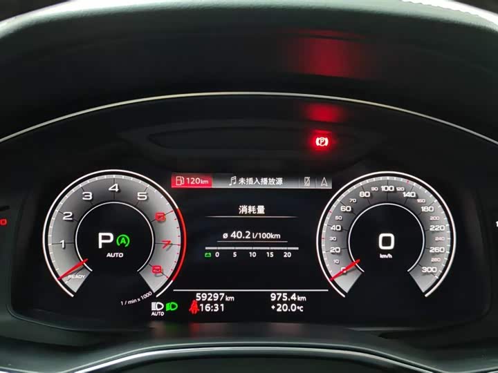 Audi A6L 2024 2024款 40 TFSI 豪华动感型