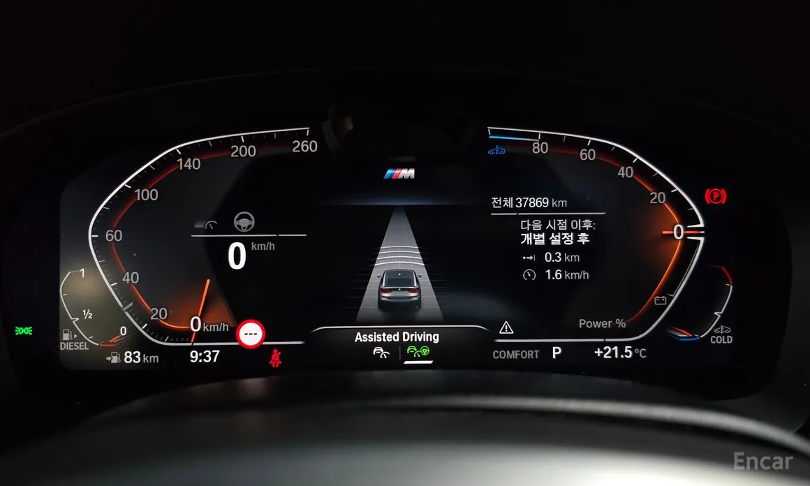 BMW Gran Turismo 2017 620d M Sport