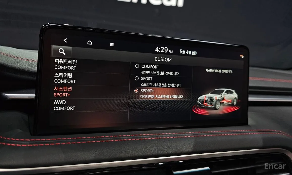 Genesis G70 2022 Gasoline 2.5T 4WD