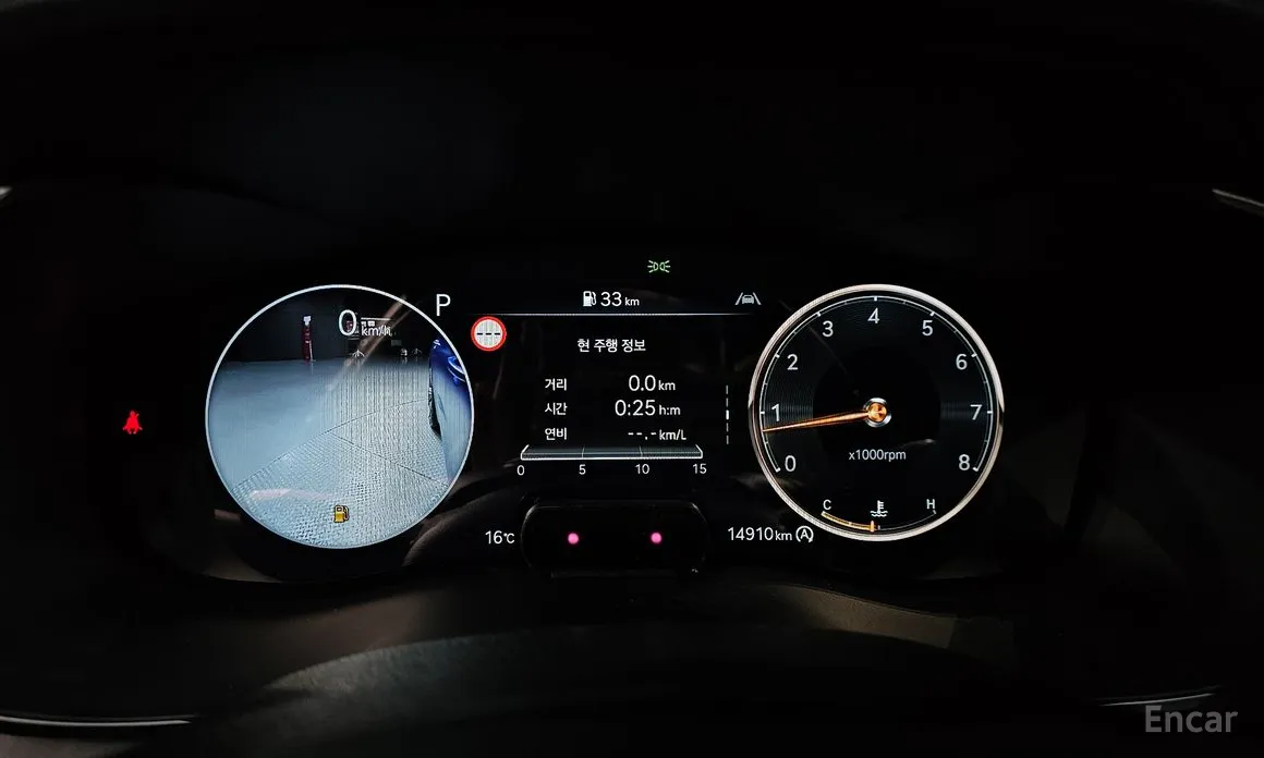Genesis G70 2022 Gasoline 2.5T 4WD