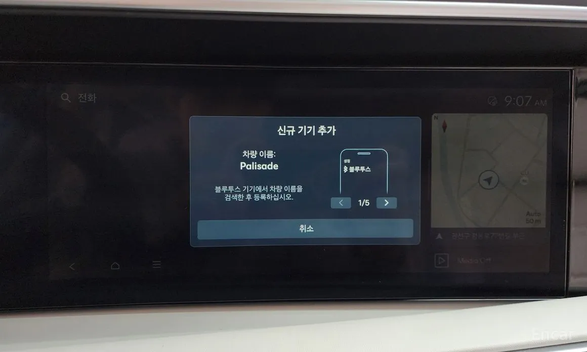 Hyundai Palisade 2025 HEV 2.5T 2WD 7-Seater