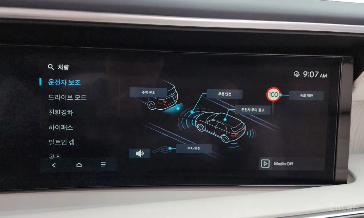 Hyundai Palisade 2025 HEV 2.5T 2WD 7-Seater
