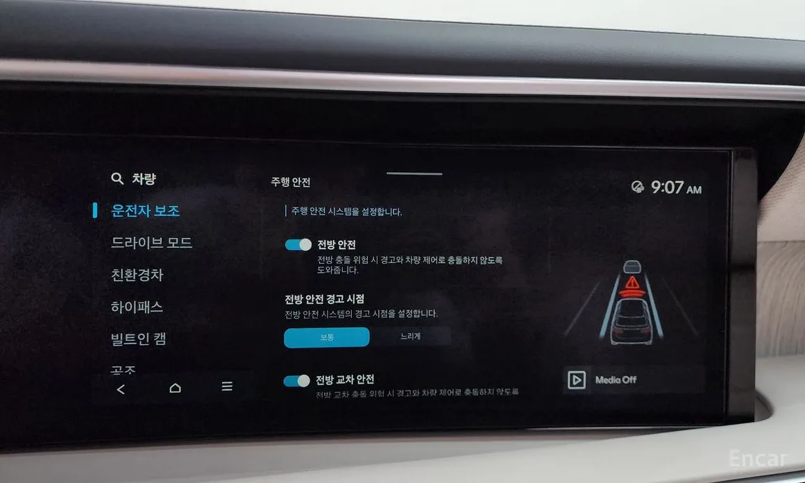 Hyundai Palisade 2025 HEV 2.5T 2WD 7-Seater