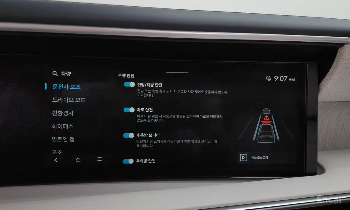 Hyundai Palisade 2025 HEV 2.5T 2WD 7-Seater