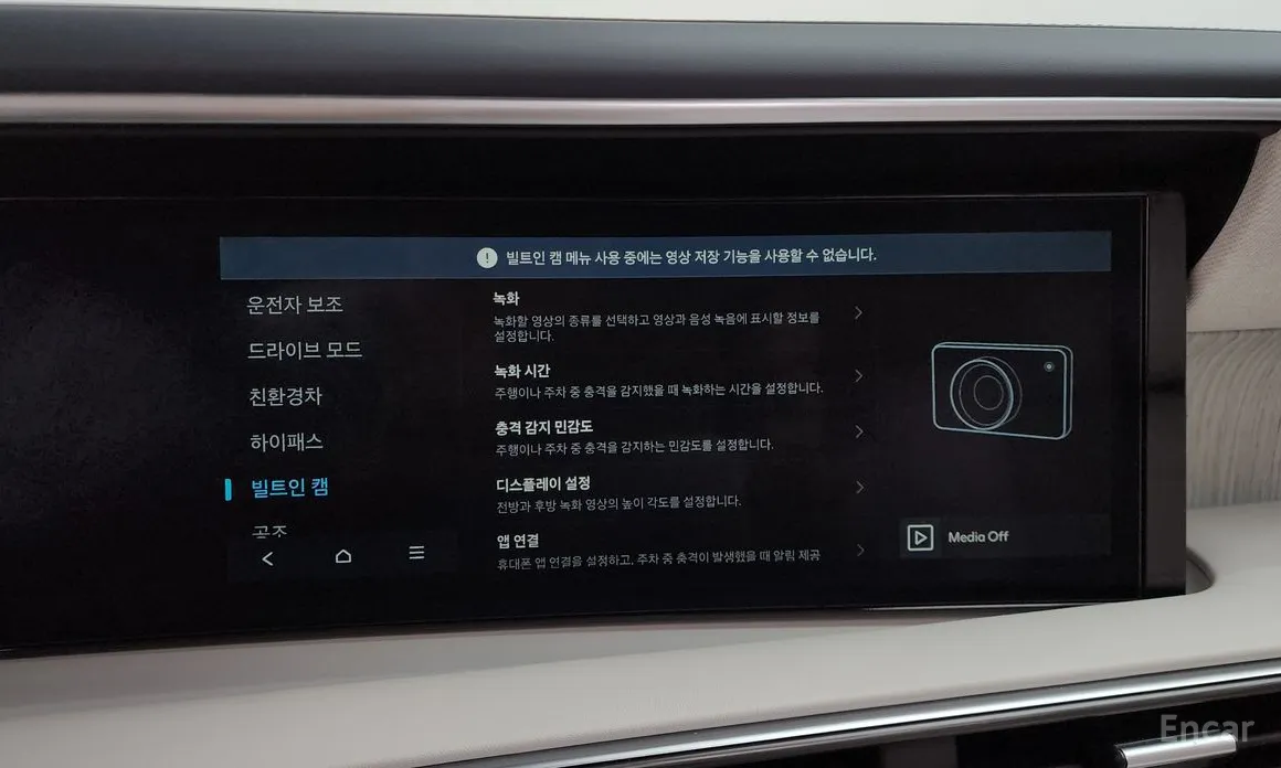 Hyundai Palisade 2025 HEV 2.5T 2WD 7-Seater