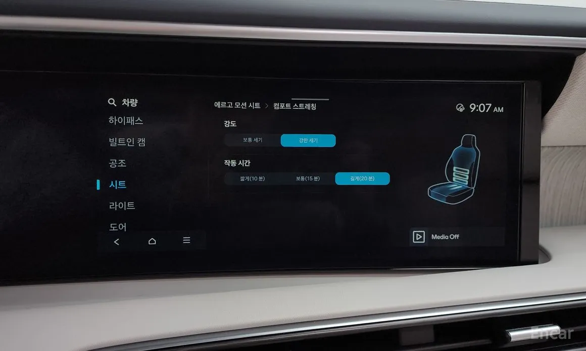 Hyundai Palisade 2025 HEV 2.5T 2WD 7-Seater