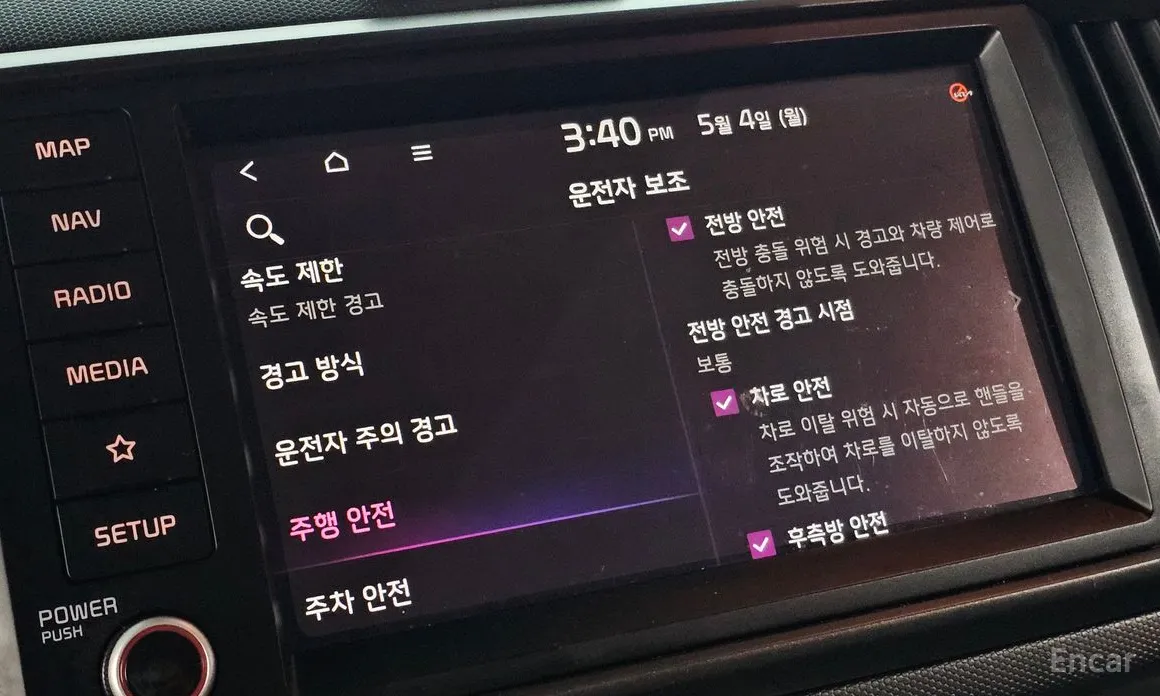 Kia Ray 2023 Air