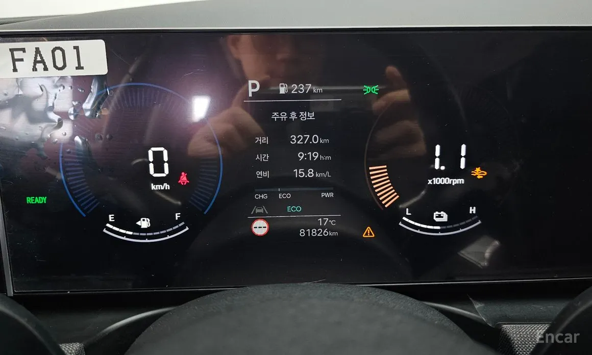 Hyundai Tucson 2023 HEV 1.6 2WD