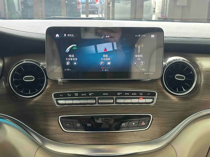 Фото 9 - Mercedes-Benz V-Class