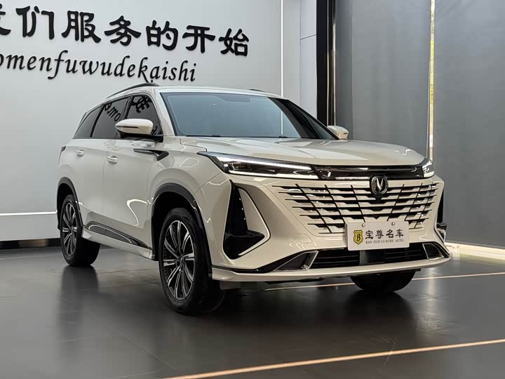 Zdjęcie 3 - Changan CS75 Plus