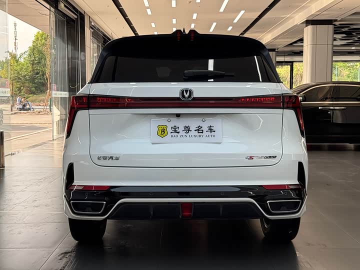Zdjęcie 4 - Changan CS75 Plus