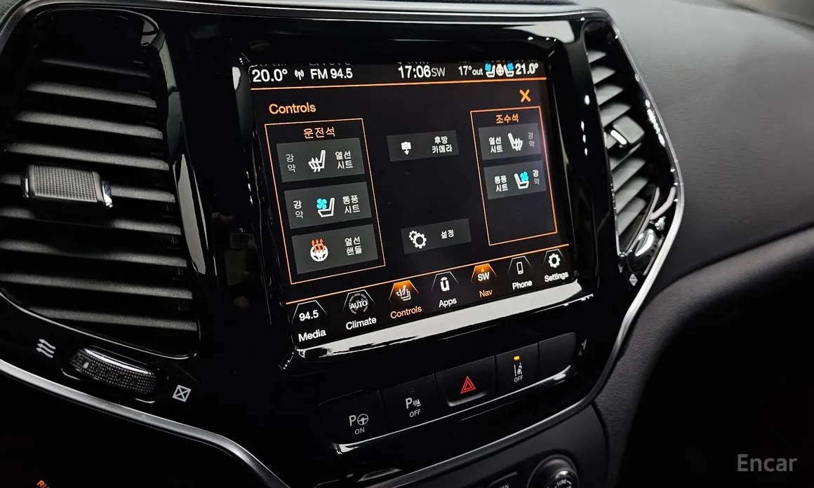 Jeep Cherokee 2014 2.4 Limited AWD
