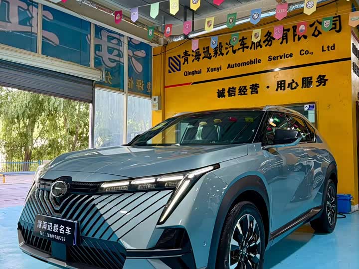 2022 GAC Trumpchi Emkoo