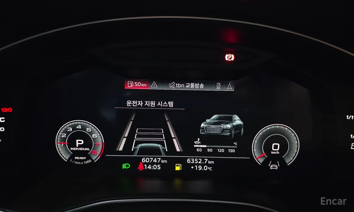 Фото 8 - Audi A6