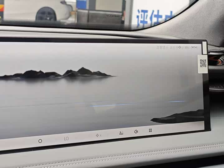 Geely Galaxy E8 2025 2025款 700km 远航智驾版