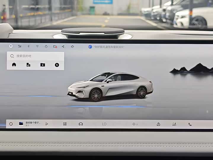 Geely Galaxy E8 2025 2025款 700km 远航智驾版