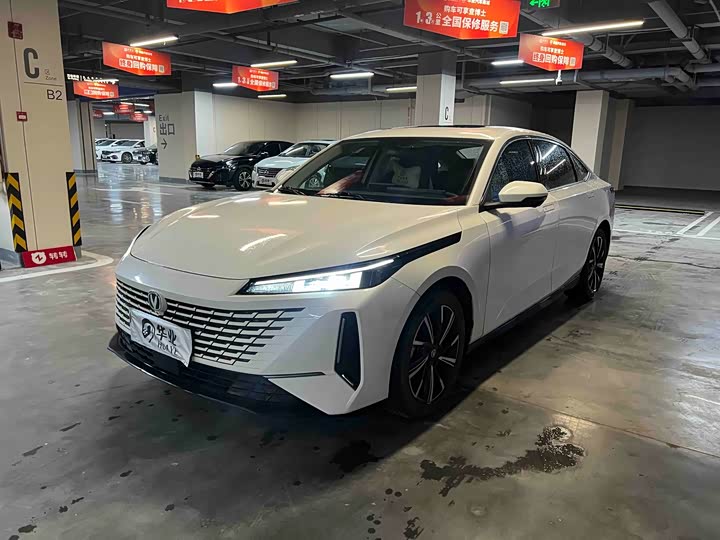 Photo 1 - Changan Yida