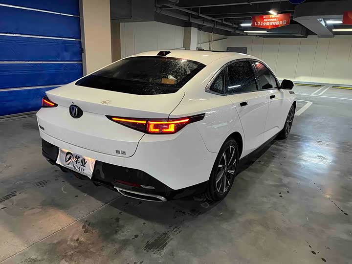 Photo 5 - Changan Yida