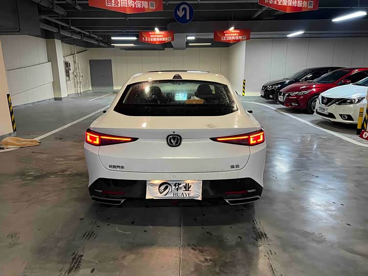 Photo 6 - Changan Yida