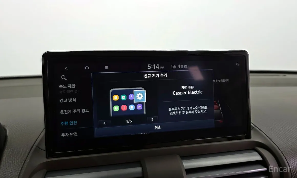 Hyundai Casper 2024 Inspiration