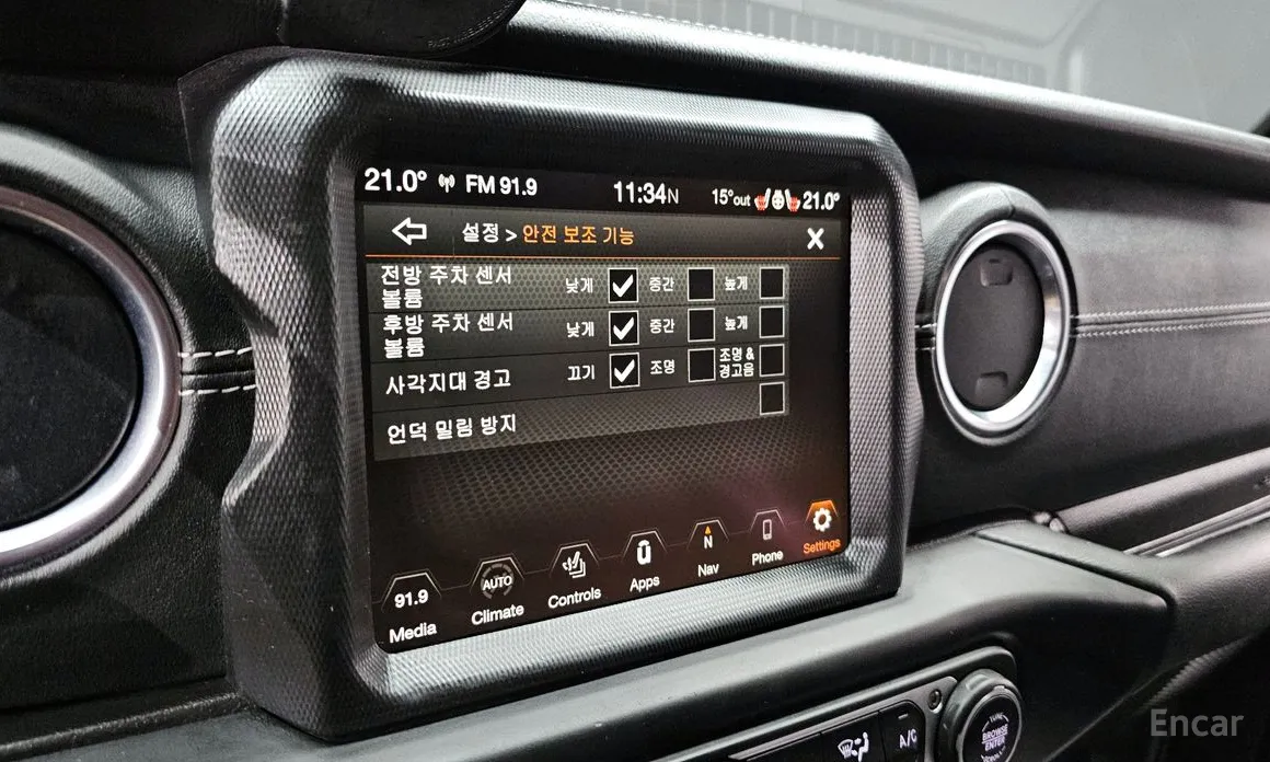 Photo 15 - Jeep Wrangler