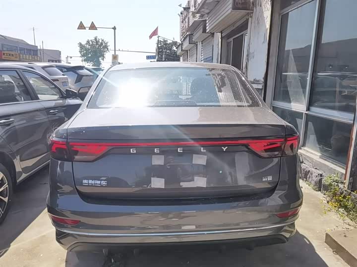 Geely Emgrand 2026 2026款 400万纪念款 1.5L CVT超越型