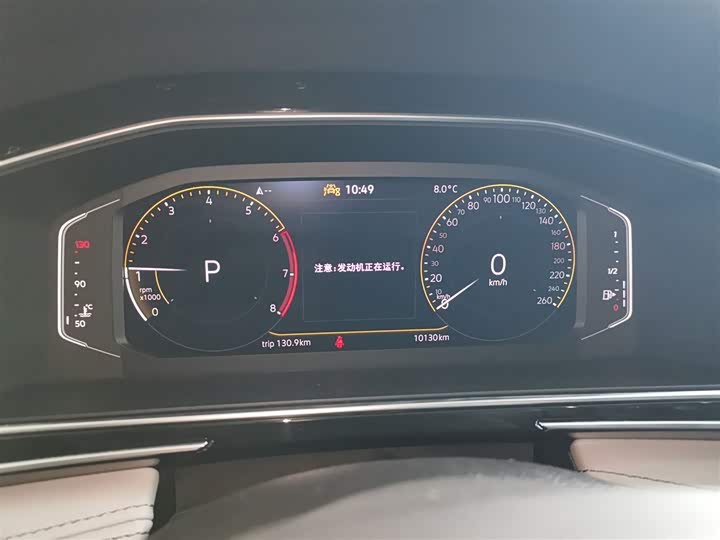 Volkswagen Tiguan L Pro 2025 2025款 出众款 300TSI 自动两驱龙腾版