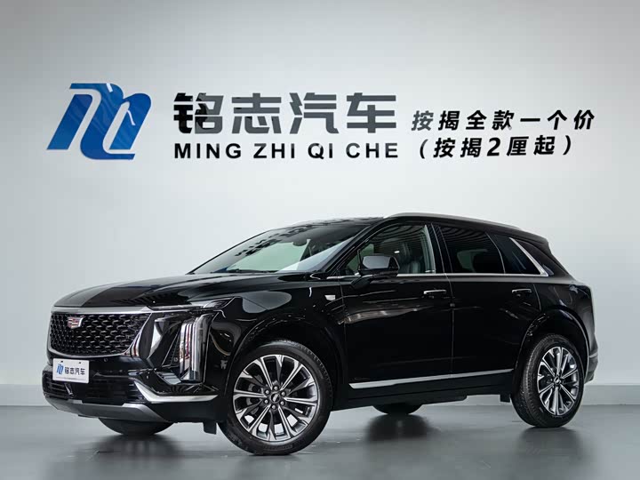 Cadillac XT5 2026 2026款 2.0T 大都会型