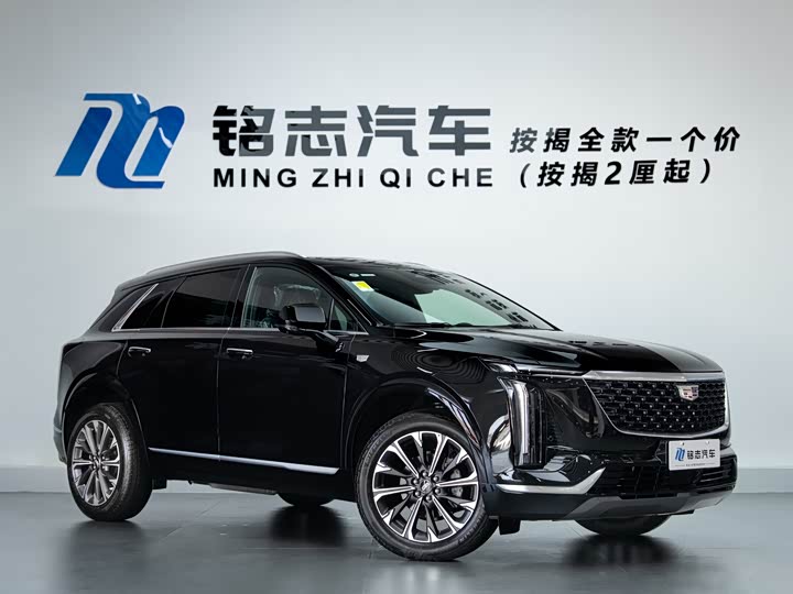 Cadillac XT5 2026 2026款 2.0T 大都会型