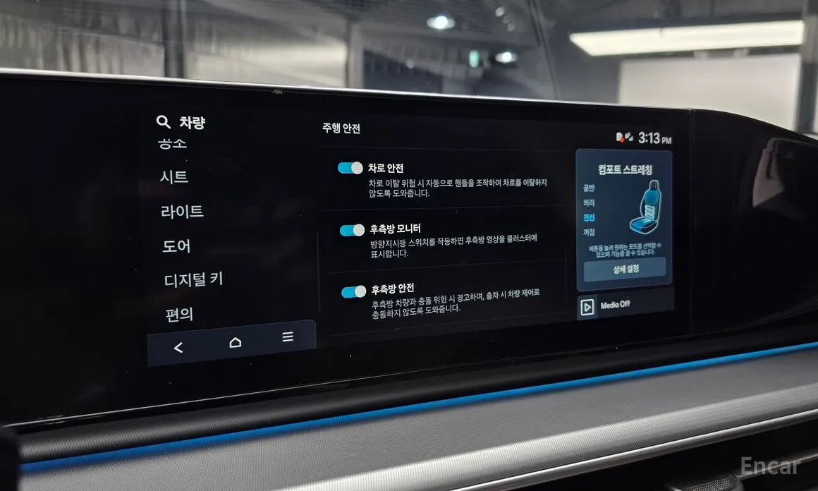Hyundai Grandeur 2022 Honors