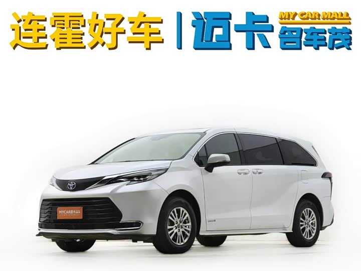 Toyota Sienna 2021 2021款 2.5L混动 舒适版