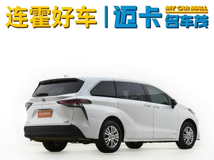 Toyota Sienna 2021 2021款 2.5L混动 舒适版