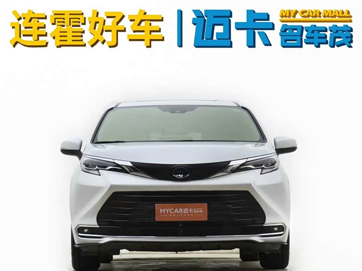 Toyota Sienna 2021 2021款 2.5L混动 舒适版