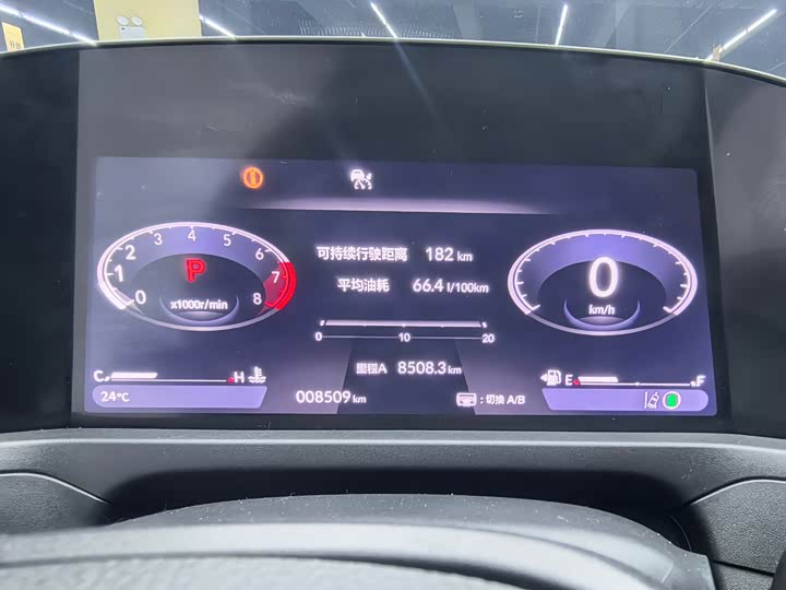 Honda Accord 2025 2025款 260TURBO 豪华版