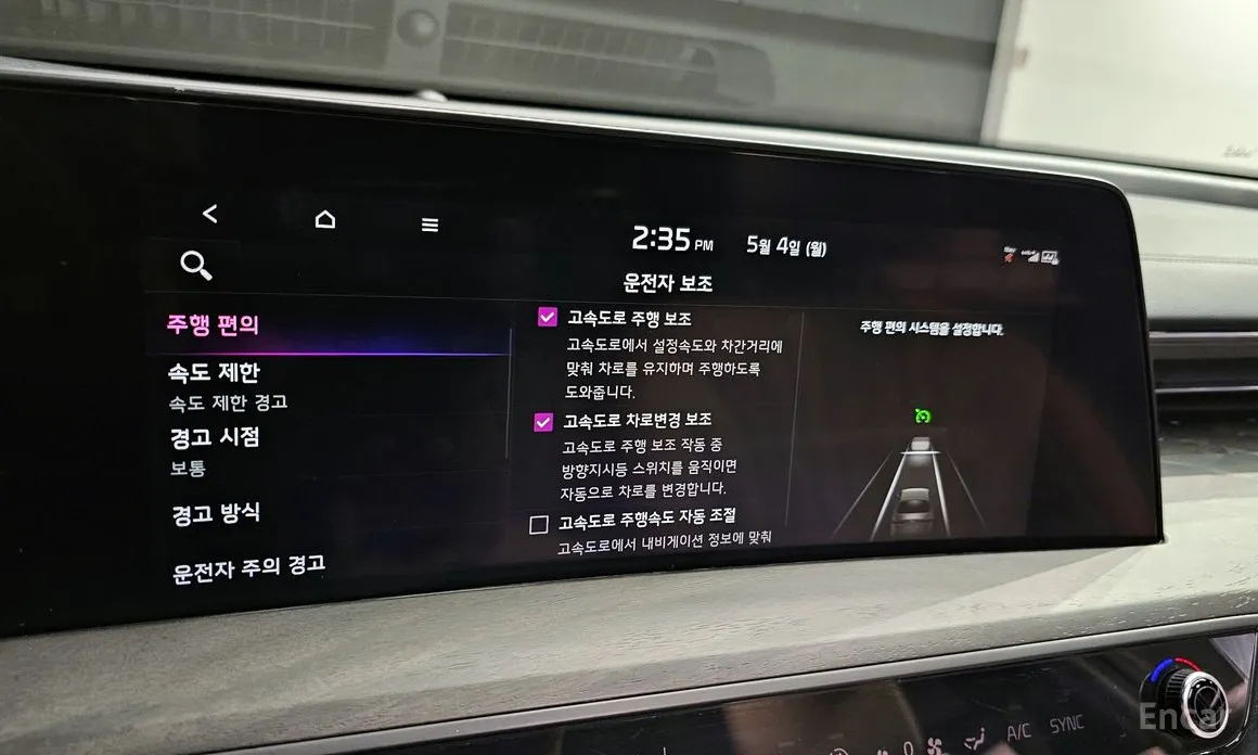 Photo 35 - Kia K8