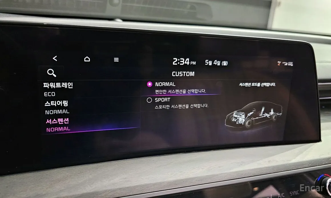 Photo 38 - Kia K8