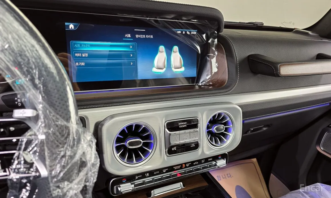 Mercedes-Benz G-Class 2024 G450d