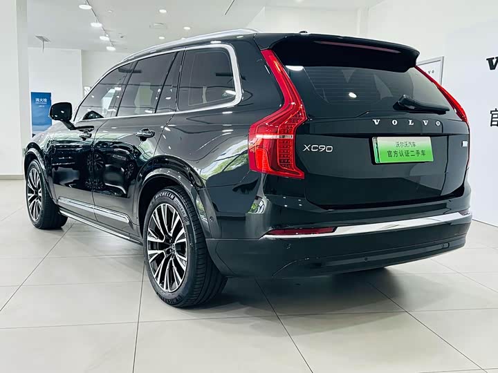 Zdjęcie 8 - Volvo XC90 Hybrid