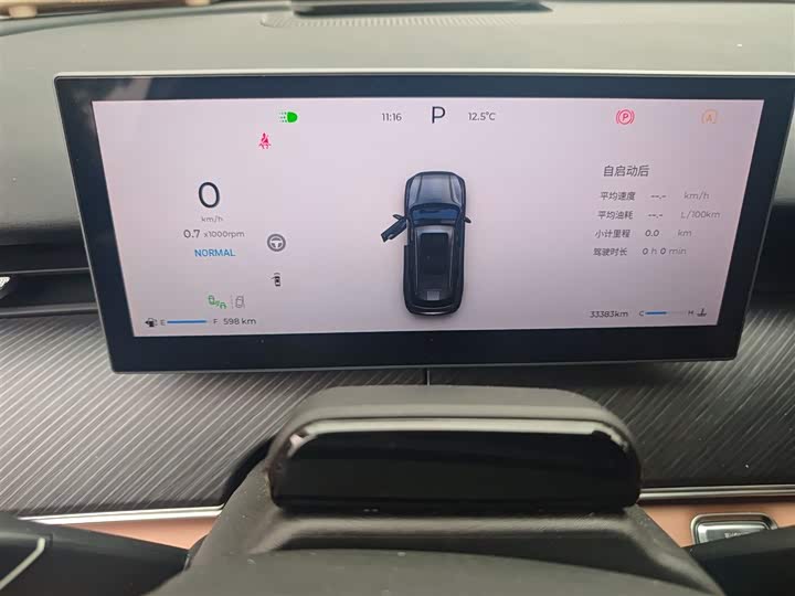 Chery Tiggo 8L 2024 2024款 2.0T 两驱尊贵版 5座