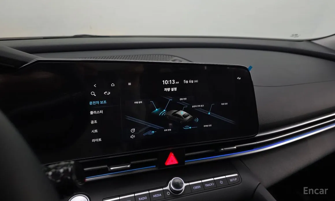 Hyundai Avante 2020 1.6