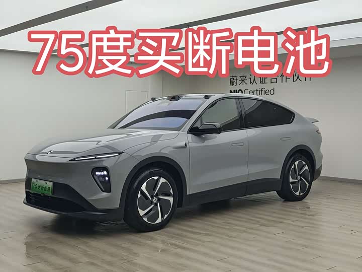 Nio EC7 2023 2023款 75kWh