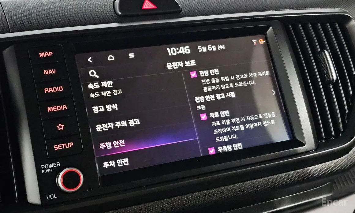 Kia Ray 2023 Air