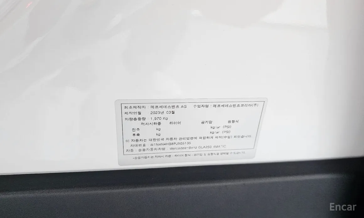Mercedes-Benz GLA-Class 2020 GLA250 4MATIC